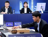 ذكاء جوجل الاصطناعى يهزم بطل العالم فى الشطرنج الصينى بالجولة الأخيرة