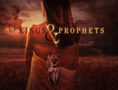 Abc توقف عرض مسلسل "Of Kings and Prophets"