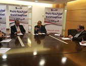 "المصريين الأحرار" يستأنف اليوم مؤتمره حول "منظومة الصحة فى مصر"