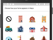 خرائط جوجل تتيح للمستخدمين تمييز مواقعهم المفضلة بملصقات ملونة