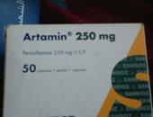 صحافة المواطن.. قارئ يشكو نقص دواء "Artamin" 250 مجم