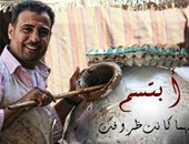 صحافة المواطن.. مصمم فوتوشوب يلتقط صورا لبسطاء مصريين بعنوان "إبتسم مهما كانت ظروفك"