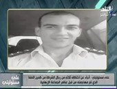 أحمد موسى فى"على مسئوليتى":أنباء عن اختطاف 3 رجال شرطة فى اعتداء كمين الصفا