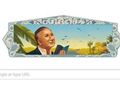 جوجل يحيى ذكرى ميلاد نزار قبانى الثالثة والتسعين