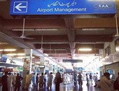تعليق الرحلات الجوية بمطار "بينظير" فى باكستان بسبب تهديد بوجود قنبلة