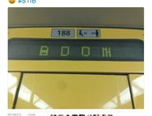 إخلاء محطة مترو فى بلجيكا بعد ظهور كلمة "بوم" على شاشة الإعلانات
