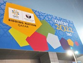 قطر تستعين بتقنية "طباعة 3D" لاختبار ملاعب مونديال 2022