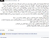 مش محتاجين "إبريل" .. الكذب على مواقع التواصل الاجتماعى عرض مستمر