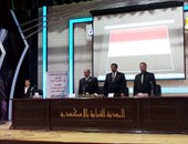 بالصور.. افتتاح المؤتمر القومى الأول للنهوض بالتعليم بالإسكندرية