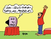 كاريكاتير "اليوم السابع".. قناة التطبيع للشعب: "سلم نفسك لإسرائيل"