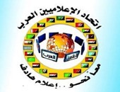 اتحاد الإعلاميين العرب: ندعم مصر فى حربها ضد الإرهاب