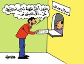 "خبير استراتيجى" شغلة اللى ملوش شغلانة فى كاريكاتير "اليوم السابع"