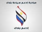 وفد مصرى شعبى يزور روسيا 22 مارس لبحث سبل عودة السياحة 