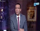 بالفيديو..خالد صلاح منتقدا "إجازة البرلمان": عدد أيام عمل "النواب" أقل من إجازاته