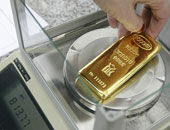 الذهب يهبط 1% ويسجل أكبر خسارة فى 8 أشهر
