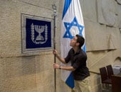 لجنة القيم بالكنيست الإسرائيلى تحقق فى سفر عدد من أعضائها لقطر