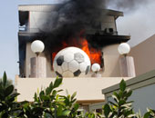 بالصور .. حريق اتحاد الكره