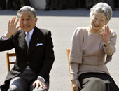 إمبراطور وإمبراطورة اليابان يحييان ذكرى ضحايا تسونامى فى فوكوشيما