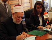 "مصر الخير" تقيم حفل إفطار لعمال قناة السويس منتصف شهر رمضان