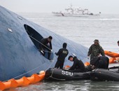 ارتفاع حصيلة وفيات السفينة الكورية الجنوبية الغارقة إلى 25