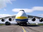 أضخم طائرة أوكرانية فى العالم "أنتونوف-225" فى طريقها إلى مصر