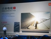 Xiaomi الصينية تطرح تلفزيون Xiaomi Mi TV2 الذكى بشاشة 55 بوصة