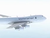 بالفيديو.. "داعش" يعلن عن تسيير أول طائرة عبر "الخطوط الجوية للتنظيم"