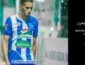 حادث مرورى يودى بحياة لاعب مغربى