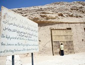 رسائل العمارنة.. سجل الخطابات المرسلة من الفراعنة إلى الممالك المجاورة