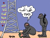 استهداف أبراج كهرباء مدينة الإنتاج الإعلامى فى كاريكاتير اليوم السابع