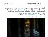 داعش يخترق صفحة "نجوم إف إم" ويخاطب المصريين:جربتم الإخوان فأصابكم الذل