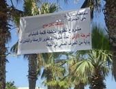 لافتات وأفراد أمن لمنع دخول الباعة الجائلين والحنطور للقلعة بالإسكندرية