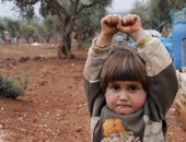 طفلة سورية ترفع يديها أمام الكاميرا ظنا منها أنها سلاح!