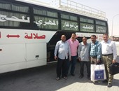 وصول مصريين عالقين باليمن لمطار صلالة بعمان تمهيدًا لنقلهم إلى القاهرة