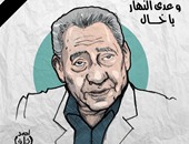 اتحاد كتاب العرب ينعى الأبنودى ويؤكد:كرس إبداعه لهموم أبناء الوطن