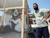 فلسطينى يحيط بيته المدمر بقفص حديدى بسبب لوحة لـ"بانسكى"