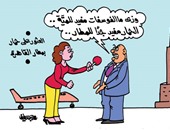 "زى ما الفوسفات مفيد للصحة الحمار مهم للمطار".. فى كاريكاتير اليوم السابع
