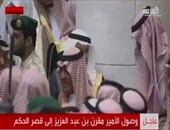 الأمير مقرن بن عبد العزيز يصل قصر الحكم لمبايعة محمد بن نايف وليا للعهد