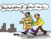 اعتداء تلميذ ابتدائى على زميله بالموس فى كاريكاتير "اليوم السابع"