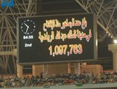 "الجوهرة" يحتفل باستضافة مليون مشجع سعودى فى أقل من عام