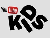 يوتيوب يتعرض لهجوم شرس بسبب نشر إعلانات مخادعة على تطبيق الأطفال