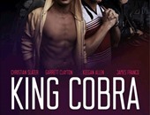 لأول مرة.. عرض فيلم "King Cobra" المثير للجدل فى مهرجان Tribeca Film