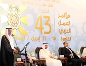 مؤتمر العمل العربى فى دورته الـ43