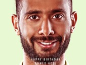 صفحة الأهلى على "تويتر" تحتفل بعيد ميلاد الحارس أحمد عادل