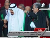 الملك سلمان يغادر جامعة القاهرة بعد تسلمه الدكتوراه الفخرية