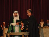 ننشر ترتيب الدكتواره الفخرية للملك سلمان فى سجلات جامعة القاهرة