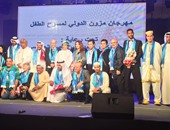 بالصور..افتتاح مهرجان "مزون" لمسرح الطفل بمشاركة فرقة المسرح القومى المصرية