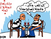 صغار اللصوص يطمعون فى التصالح مع الدولة بكاريكاتير اليوم السابع