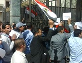 حملة الماجستير والدكتوراه ينقلون تظاهرتهم أمام البرلمان‎
