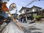 زلزال جديد بقوة 5.5 درجة يهز جنوب اليابان
